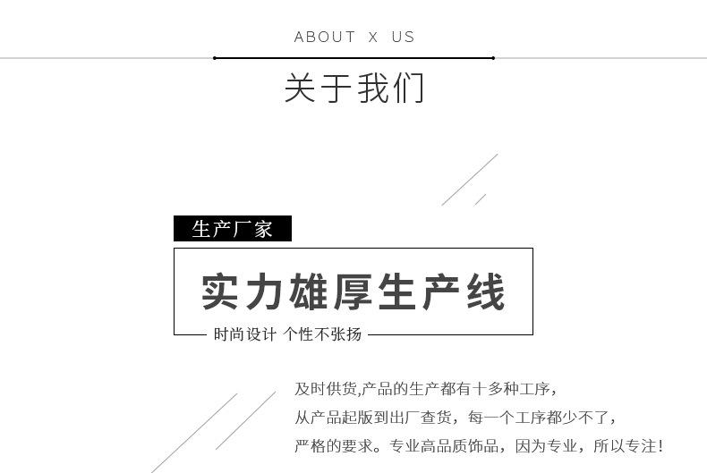 单品-详情页_17