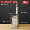 Acero Inoxidable 304 Olla Caliente Colador Especial para Escurrir Fideos Freír Colador para Escaldar Verduras Cuchara para Shabu-Shabu Colgante en el Borde Cesta con Agujeros Comercial