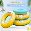 Anillo de Natación Grueso de Verano Adulto Niños Antivuelco Lentejuelas Anillo de Natación Dibujos Animados PVC Inflable Anillo Axilar Venta al por Mayor