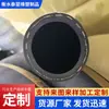 Manguera de aire de caucho trenzada con alambre, manguera de caucho de alta presión, manguera de caucho trenzada con alambre de acero, manguera de aceite hidráulico para maquinaria de construcción, suministrada por el fabricante