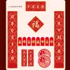 2027 Año de la Oveja 1.18- 1.5m Pareados del Festival de Primavera con Estampado Dorado, Pareados de Bendición del Festival de Primavera Hechos a Medida, Paquete de Regalo con Impresión de Logo, Etc.