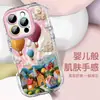 Globo Aerostático Adecuado para Funda de Teléfono Móvil Apple 16Promax Nuevo Iphone15 Airbag Anti-Caída 14Pro Nicho 16E