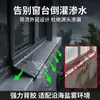 Deflector de agua exterior para ventanas, autoadhesivo, de aleación de aluminio, tira de sellado impermeable para ventanas, deflector de agua para ventanas de la temporada de lluvias del sudeste asiático