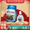 Promoción de Producto Transmitida en Vivo: Solución para el Cuidado de los Ojos Zou Runan con Arándano y Luteína, Solución para el Cuidado de la Presbicia para Aliviar los Ojos Secos, Irritados y la Fatiga Ocular