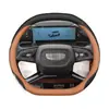 Adecuado para la cubierta del volante del nuevo Geely Boyue 2026 y la cubierta del mango de modificación del interior del automóvil Boyue L de cuarta generación, 25ª generación