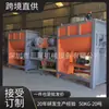 Directo de fábrica Mezclador Horizontal Grande Máquina Mezcladora de Acero Inoxidable de Gran Capacidad Tanque de Homogeneización de Granulación de Polvo Seco 3t