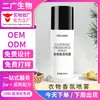 Spray de fragancia para ropa personalizado para eliminar arrugas, antiestático, eliminación de olores, fragancia de larga duración, ambientador, producción OEM