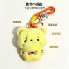 Llavero de peluche suave y lindo de conejo y oso, adorable colgante de animal con gafas, cordón tejido colorido, decoración para mochila