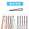 Cordón para Teléfono Móvil Desmontable Multifuncional Anti-Caída Accesorio Correa de Muñeca Amazon Cuerda para Linterna Psp Correa para el Cuello Portátil