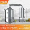 Fundo de Camada Dupla, Parede de Camada Dupla, Máquina de Preparo com Entrada de Ar Interna, Pequeno Equipamento Doméstico de Preparo, Destilador de Álcool em Aço Inoxidável