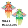 Cometa Weifang loro sirena tiburón fénix cometa infantil animal biónico cometa dragón puesto venta al por mayor