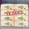 Papel Higiênico Xinxiangyin Edição Clássica Dourada, Guardanapos de Papel de Três Camadas, Feito de Polpa de Madeira Virgem, Papel Higiênico Resistente à Água, Guardanapos, Papel Higiênico
