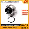 Paquete de Revisión de Banda de Distribución Es Adecuado para Vw 1.8L 00-06 06A121011
