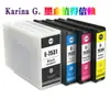 Adequado para Cartucho de Tinta Epson Wf-8093 Wf-8593 Wf-6093 Wf-6593 T7531