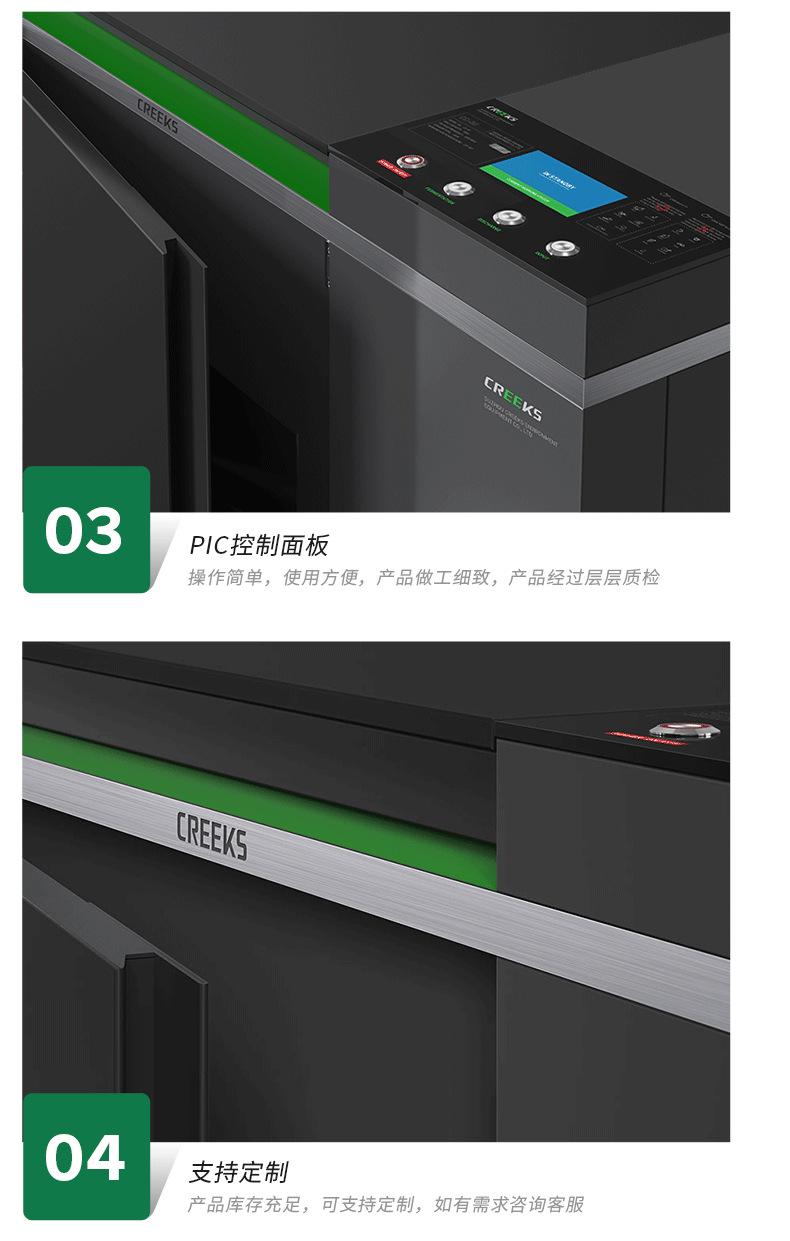 1详情页_10.png