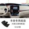 Adequado para Toyota Corolla Camry Corolla Crown Honor Asian Dragon Highlander carro base de navegação para celular