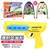 Pistola de Juguete de Cometa de Expulsión Transfronteriza Banda Elástica Planeador Avión para Niños Pequeño Cometa Deportes al Aire Libre Cazabombardero