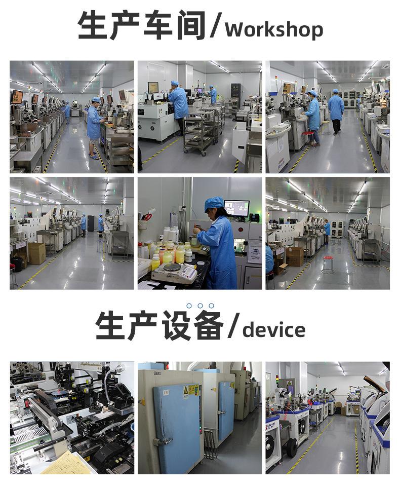 详情页_04.png