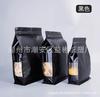 Bolsa sellada de papel de aluminio de ocho lados de colores con cierre ziplock para cebo, comida para gatos y perros, bolsa sellada para alimento, bolsa de embalaje para productos de té, frutas secas, snacks
