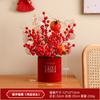 Adornos para inauguración de casa sala de estar mueble de vino mueble de TV decoraciones escena del año del dragón festival de primavera diseño significado feliz feliz feliz feliz cubo feliz