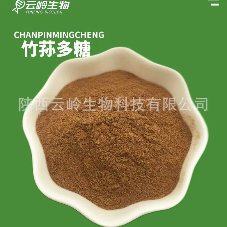 竹荪多糖主页