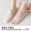Calcetines Invisibles de Seda de Hielo para Mujer en Primavera y Verano, Delgados, Absorbentes de Sudor y Transpirables, Suela de Algodón Puro, Silicona Antideslizante, No se Caen, Calcetines Bajos Tipo Barco