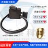 Pedal de acelerador electrónico Dongfeng 1108010-37D82 para accesorios de camión de aplicación transfronteriza