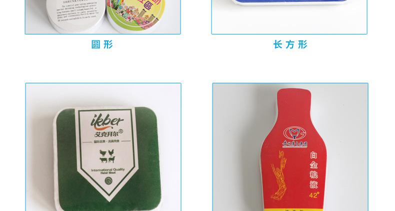 改字压缩毛巾详情页_13