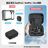 Adecuado para Shadow Stone Insta360Acepro2 Jaula de Conejo Metal Anti-Caída Carcasa Cubierta Protectora Marco Refrigeración Accesorios para Cámara