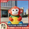 Transporte Infantil Temático de Macaco Escultura de Espuma Decoração de Parque de Diversões Escultura de Espuma Prototipagem Rápida Espuma