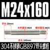 Tornillos, Pernos y Varillas de Acero Inoxidable 304 de Doble Extremo; Tornillos de Doble Cabeza de Vástago Grueso Espárragos Extendidos Gb901 M6-M24