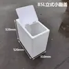 Tanque de Agua de Plástico Vertical Estrecho con Tapa abatible Móvil Cubo de Almacenamiento de Agua Cuadrado para Uso Doméstico Cocina Baño Tanque de Peces Cubo para Contener Agua