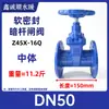Válvula de Compuerta de Hierro Dúctil Z45X-16Q/P con Sello Suave y Vástago Ascendente Sello Elástico en el Asiento Válvula de Grifo para Agua Corriente Interruptor