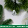 Decoración Navideña Colgante Acrílico con Lentejuelas Colgante Transparente de Copo de Nieve Colgante para Árbol de Navidad Accesorios para Montaje de Escena