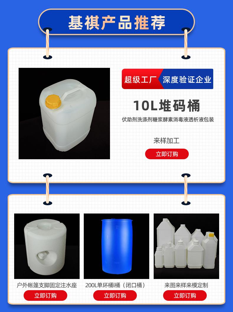 食品级罐