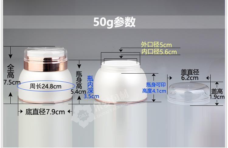 珠光白玫瑰金头描述1_12.jpg