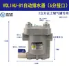 Tanque de Ar Compressor Válvula de Drenagem Automática Volihu-58 Válvula de Drenagem da Bomba de Ar Drenagem Automática de Perda Zero