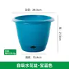 Vaso de Plástico Autoirrigável com Borda Enrolada, Imitação de Cerâmica, Universal, Isolante de Água e Respirável, Não Requer Rega, Vaso para Pessoas Preguiçosas, Vaso para Plantas Verdes, Vaso para Plantas em Vasos