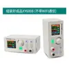 Fuente de Alimentación Regulada DC Ajustable CNC XY6020 Voltaje Constante Corriente Constante Reparación Módulo Reductor de 1200W con Comunicación WIFI