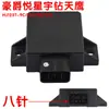 Módulo de Encendido de Avance Automático DC para Motocicleta GY6-125 Tianjian Yuzuan JY110 Gong