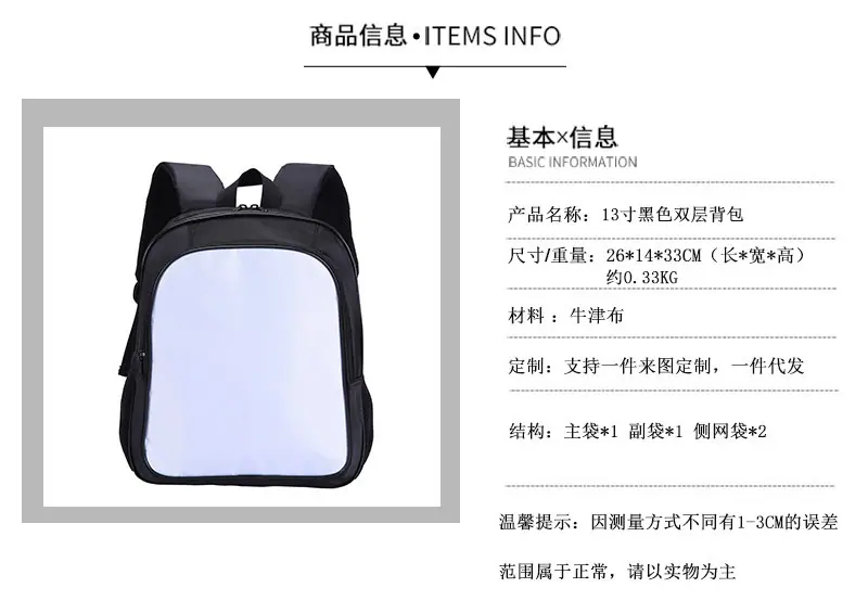 产品信息模板.jpg