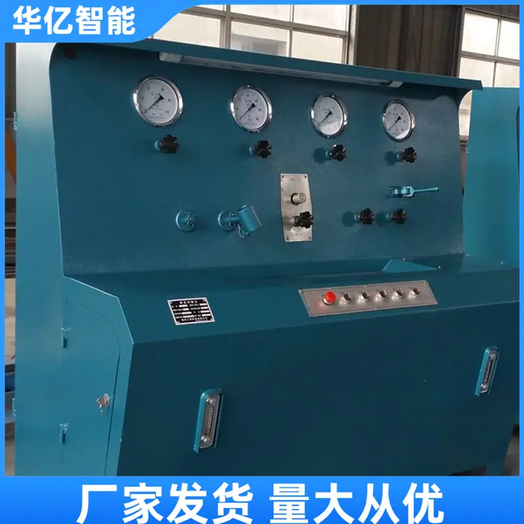 三用阀试验台03