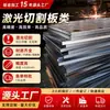 Produtos de Corte a Laser em Chapa de Aço Inoxidável de Foshan, Processamento de Juntas, Punção de Chapa Metálica para Joias, Corte e Dobra de Chapas