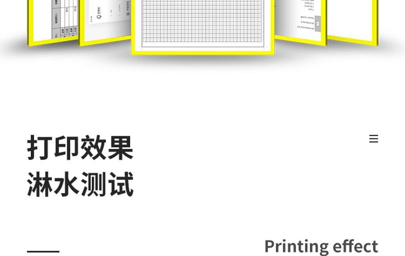 详情页_08.jpg