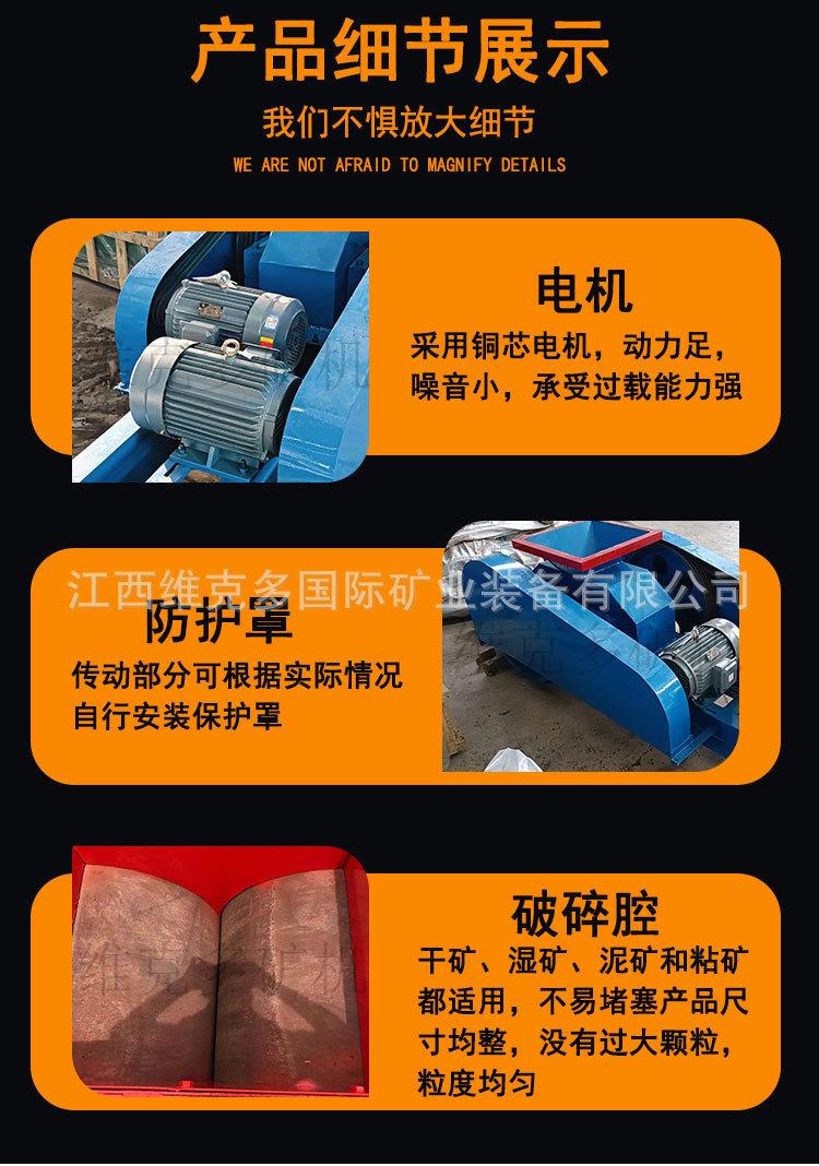对辊破碎机 (5).jpg