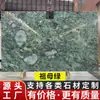 Mármol de Cuarcita Natural Esmeralda Fábrica de Procesamiento de Piedra de Lujo Encimeras Mesas de Comedor Superficies de Pared Mesas Pequeñas Lavabos Encimeras de Isla