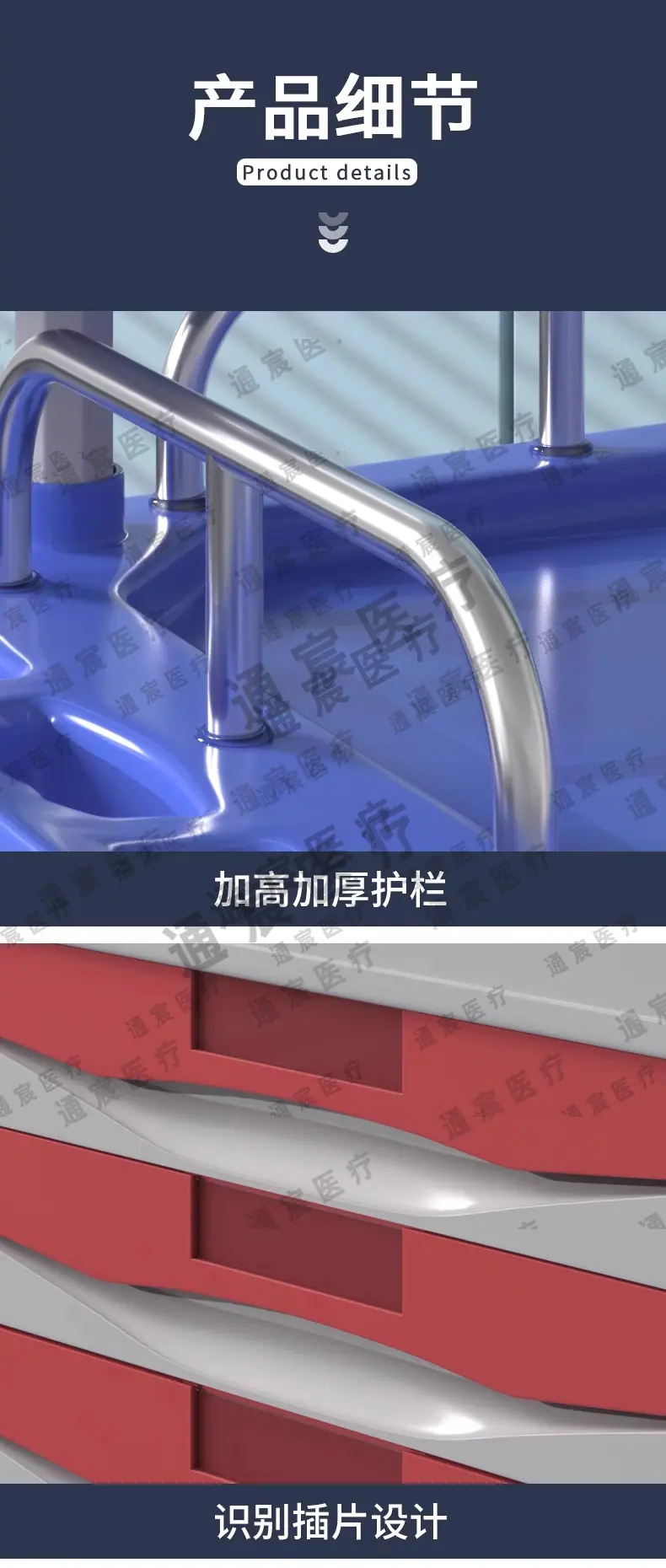 详情图_16_无线端.jpg