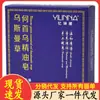 Atacado do Fabricante Gotas de Sabão de Erva Usman de Xinjiang Dropshipping