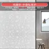 Pegatina Gruesa Autoadhesiva para Vidrio, Película de Privacidad para Ventanas, Translúcida y Opaca, Película para Baño para Prevenir la Visibilidad