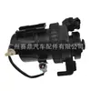 1770A223 Es Adecuado para el Conjunto de Filtro de Diésel Mitsubishi L200 Triton